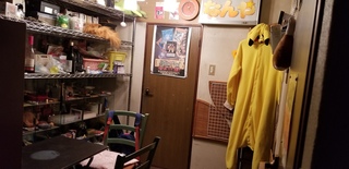 20191227_205120.jpg
