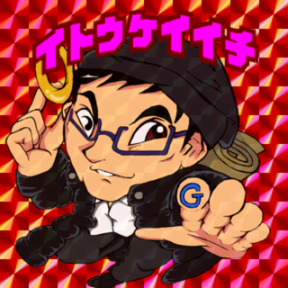 伊藤_Seal.png