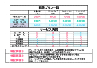 IMG_20190707_0001_NEW.png
